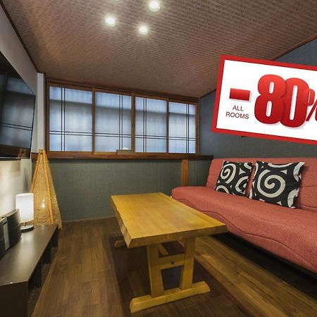 Shiki Homes Nene كيوتو المظهر الخارجي الصورة